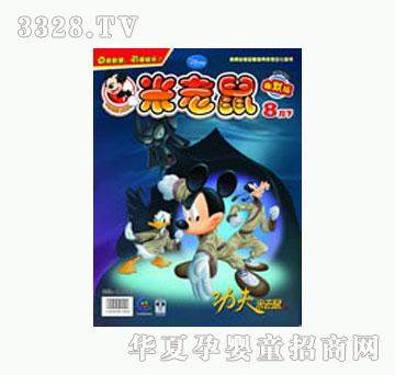 ͯȤ��������¿�2010��8�µ�16��