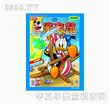 ͯȤ�������ؿ�2010��8�µ�8��