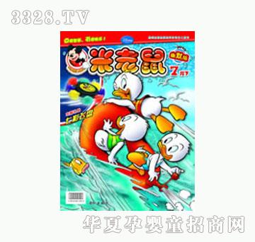 ͯȤ��������¿�2010��7�µ�14��