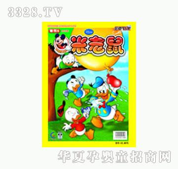 ͯȤ�������ؿ�2010��6�µ�6��