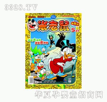 ͯȤ��������¿�2010��5�µ�10��