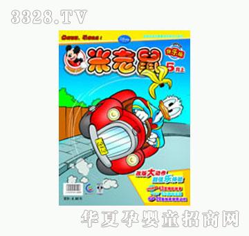 ͯȤ��������¿�2010��5�µ�9��