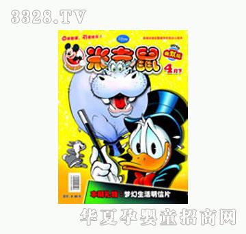 ͯȤ��������¿�2010��4�µ�8��