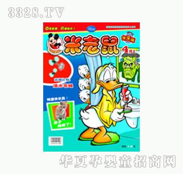 ͯȤ��������¿�2010��4�µ�7��