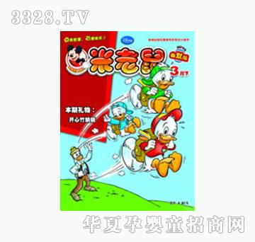 ͯȤ��������¿�2010��3�µ�6��