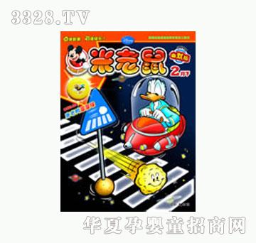 ͯȤ��������¿�2010��2�µ�4��