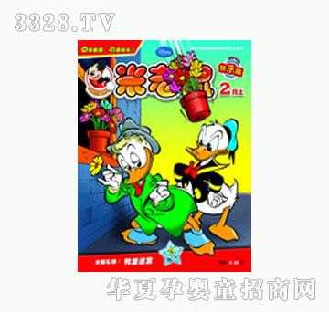 ͯȤ��������¿�2010��2�µ�3��