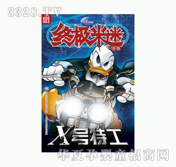 ͯȤ�K�O����-X̖�ع�