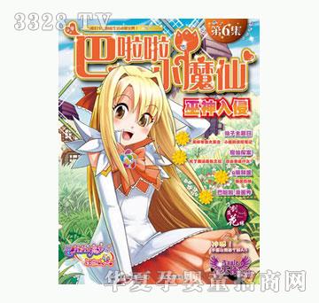 ͯȤ������Сħ�ɵ�6��