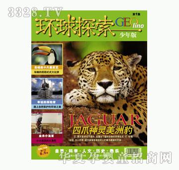 ͯȤ�h��̽��������棩