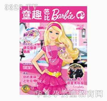 ͯȤ��ͯȤ�����űȡ��¿�2011��2�µ�2��