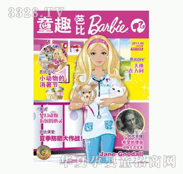 ͯȤ��ͯȤ�����űȡ��¿�2011��8�µ�8��