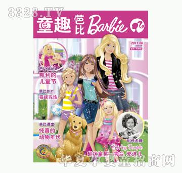 ͯȤ��ͯȤ�����űȡ��¿�2011��6�µ�6��