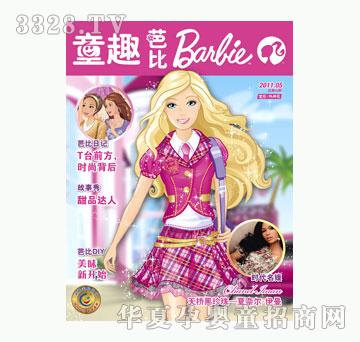 ͯȤ��ͯȤ�����űȡ��¿�2011��6�µ�5��