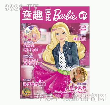 ͯȤ��ͯȤ�����űȡ��¿�2011��4�µ�4��