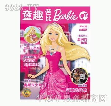 ͯȤ��ͯȤ�����űȡ��¿�2011��3�µ�3��