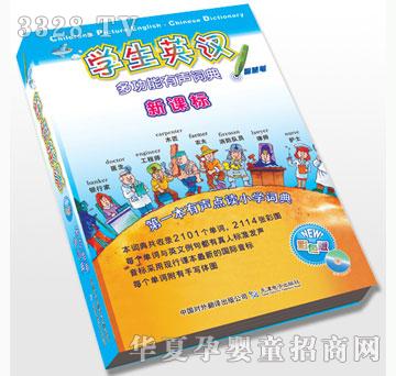 ��(l��)��Ӣ�h�ֵ�