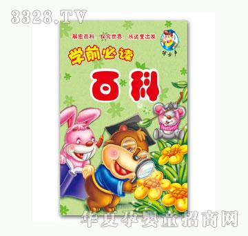 ��(l��)�Űٿ�