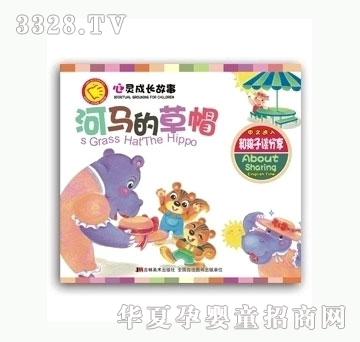 ��(l��)�ź��R�Ĳ�ñ