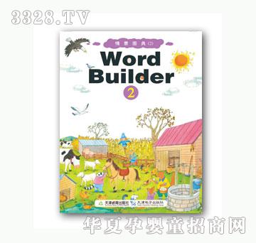 ��(l��)���龰�D��2