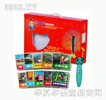 ��(l��)�Ń�ͯ���N���b