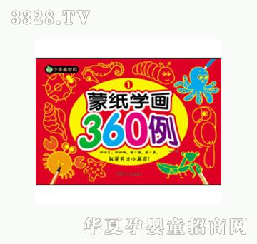 ���L(f��ng)�ɼ��W(xu��)��360����