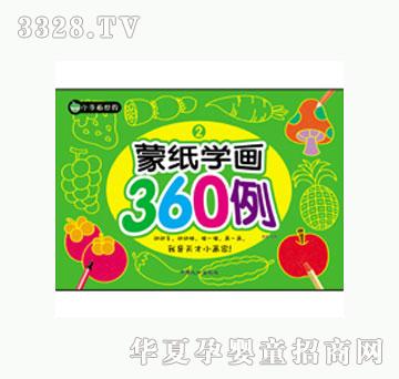 ���L(f��ng)�ɼ��W(xu��)��360����