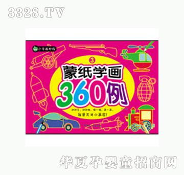 ���L(f��ng)�ɼ��W(xu��)��360����