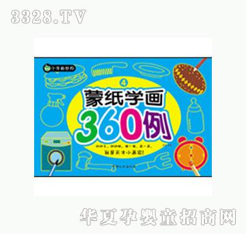 ���L(f��ng)�ɼ��W(xu��)��360����