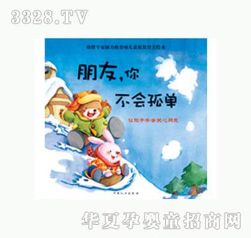 ���L(f��ng)���ѣ��㲻��(hu��)��