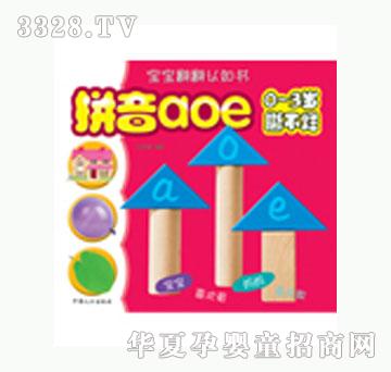 ���L(f��ng)ƴ��aoe