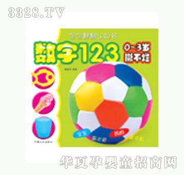 ���L(f��ng)��(sh��)��123