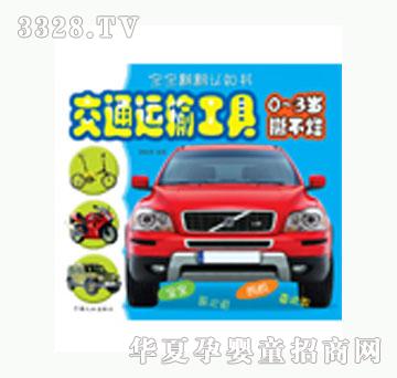 ���L(f��ng)��ͨ�\(y��n)ݔ����