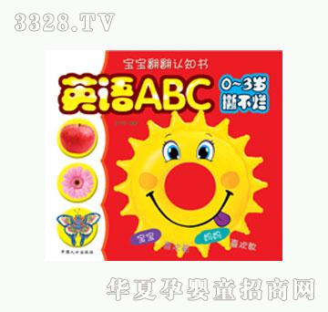 ���L(f��ng)Ӣ�Z(y��)ABC