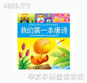 ���L(f��ng)�ҵĵ�һ����Ԋ(sh��)