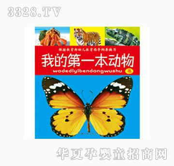 ���L(f��ng)�ҵĵ�һ����(d��ng)���