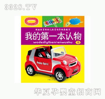 ���L(f��ng)�ҵĵ�һ���J(r��n)��