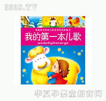 ���L(f��ng)�ҵĵ�һ������