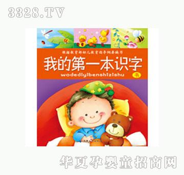 ���L(f��ng)�ҵĵ�һ���R(sh��)�֕�