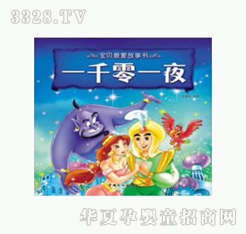 ���L(f��ng)��һǧ��һҹ��