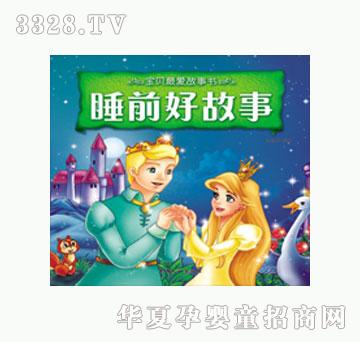 ���L(f��ng)��˯ǰ�ù��¡�