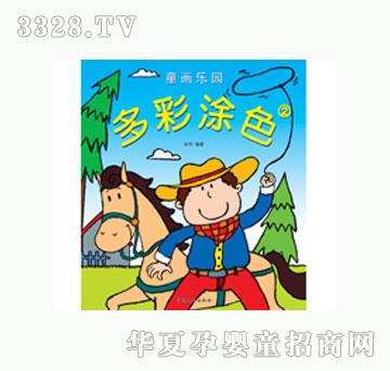 ���L(f��ng)���Ϳɫ��