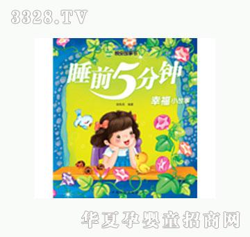 ���L(f��ng)˯ǰ5���-�Ҹ�С����