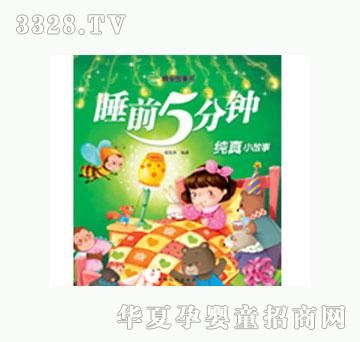 ���L(f��ng)˯ǰ5���-����С����