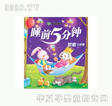 ���L(f��ng)˯ǰ5���-����С����