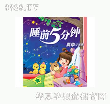 ���L(f��ng)˯ǰ5���-�擴С����