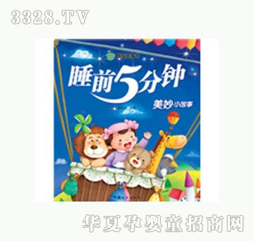 ���L(f��ng)˯ǰ5���-����С����