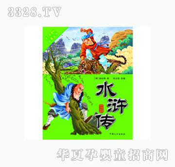 ���L(f��ng)��ˮ�G����