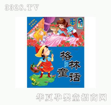 ���L(f��ng)������ͯԒ��