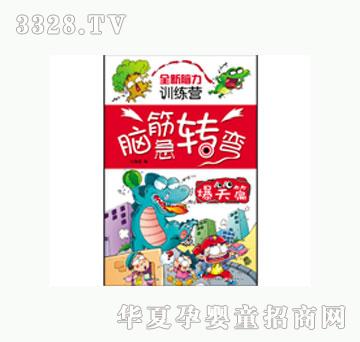 ���L(f��ng)�X��D(zhu��n)������Цƪ